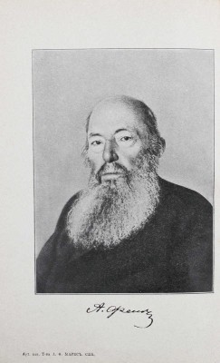 Фет А.А. Полное собрание стихотворений А.А. Фета. [В 2 т. В 6 кн.]. СПб., 1912.
